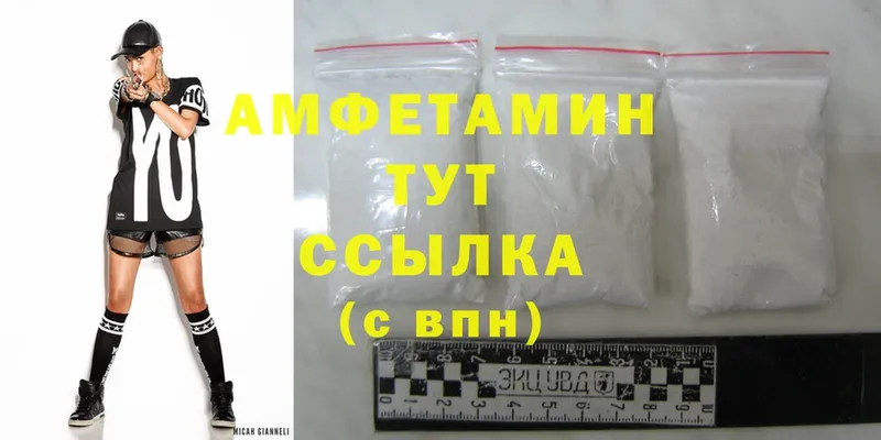 купить   Любим  Amphetamine 98% 