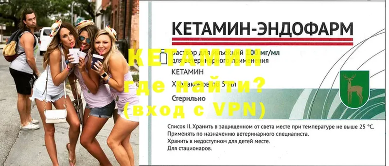 цена наркотик  Любим  КЕТАМИН ketamine 